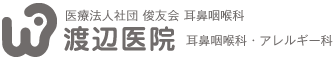 渡辺医院